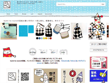 Tablet Screenshot of kami-to-nuno.com